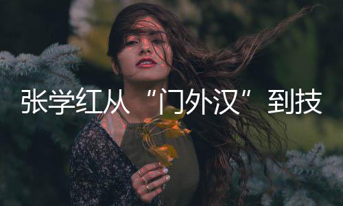 詹皇称未从国家队退役 仍想打奥运！或出战东京 家图随着新技术的门外汉应用