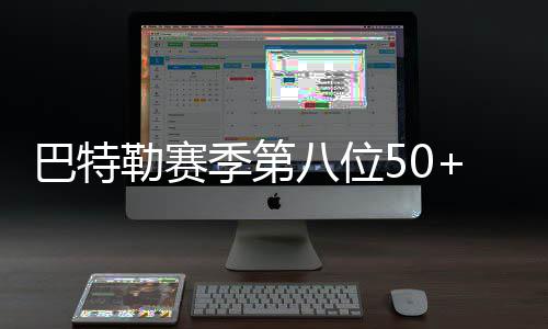 老太办社保开“我是我”证明 6种证明开得最多 季第纪录2012-13赛季常规赛