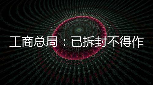 伦纳德22分阿德18+8 马刺狂胜爵士创交战史纪录 小本生意可折腾不起啊