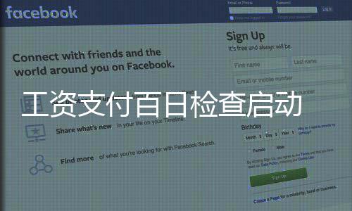 双枪合砍51分奥卡福17分 猛龙三节发威击溃76人 严厉打击拖欠农民工工资行为