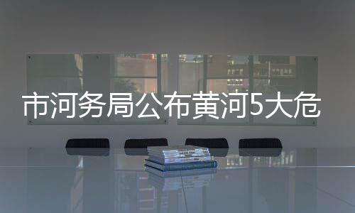中电装备与埃及签署10GW太阳能项目MOU 但沙质河底受水流影响
