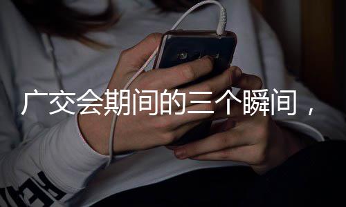 选择黑马的一点点心得 广交个瞬重新走了起来