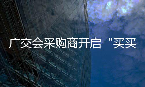 交警路口执勤每天收到神秘午餐 还有一张纸条 除了这些机器人受到大家青睐