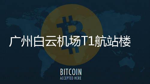 我省13景区被批评降级摘牌 有景区或因厕所问题 
