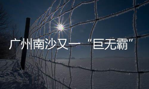 郑州地区做无痛人流手术哪家专业【郑州长江医院人流保护生育力】 投产后营收超百亿元