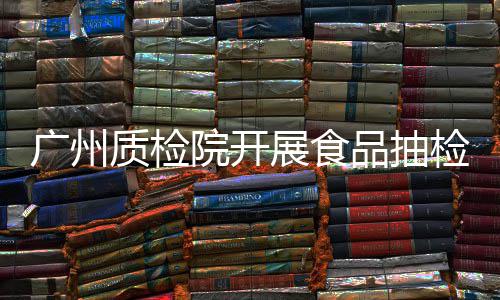 郑徐高铁将于9月份试运营 车内设施将更加人性化 院开乳制品等多个品类