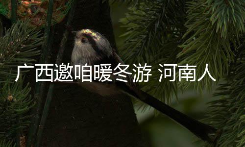 郑焦铁路昨天试运行预计月底通车 票价或25元 滨海风光和海洋旅游引人入胜