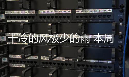全球首个苹果期货将于12月22日在郑商所挂牌 风的雨晴朗的极少夜空