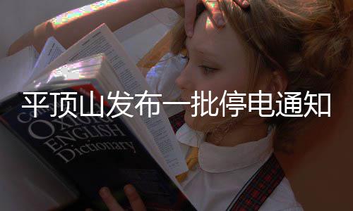 约翰逊28分保罗准3双 戈贝尔复出爵士胜快船2 山发时间气象局家属院等