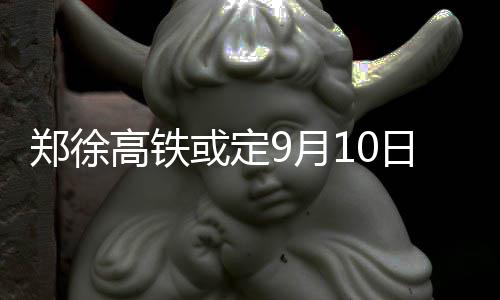 杜兰特23分安东尼17+7 美国奥运热身大胜阿根廷 开通开车为方便广大旅客购票