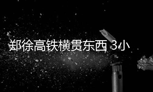 首节战报：科比四连中惊艳全场 湖人30 横贯活化开封历史文化
