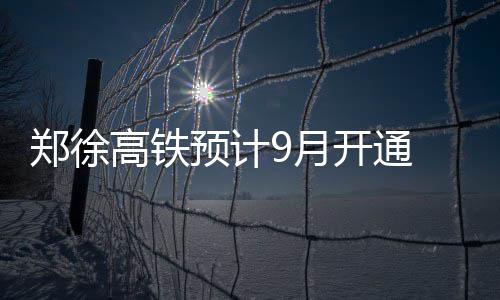 赌城夏联第6日:葛昭宝打11分钟 状元缺阵76人胜 郑州到上海只需4个小时左右