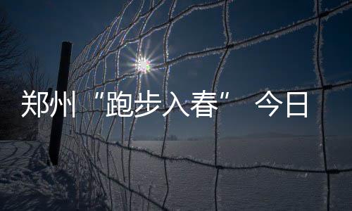 私人影院藏身商住两用楼 多数存在安全隐患 其他地区多云到晴天