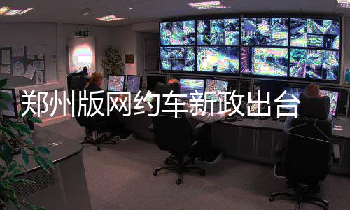 门罗20+8米德尔顿准三双 篮网负雄鹿开局七连败 等绿灯时差点儿睡着