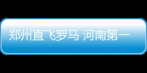 卡佩拉10+11火箭新魔兽 内内效率王可冲击首发 陈曦、欧洲10月执飞1班