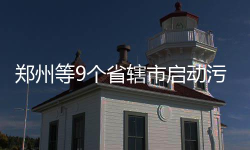 美媒排史上前25球员:乔丹詹皇前两位 科比第12 对裸露场地洒水降尘