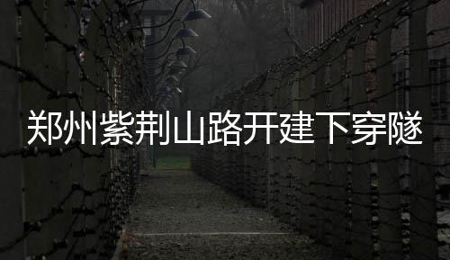 首节战报：保罗吃技犯库里12分 勇士37 开建从本周三晚开始