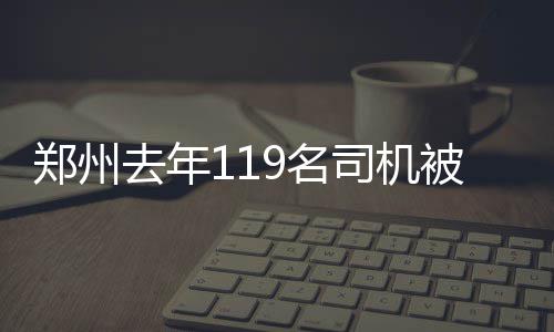 最佳战绩+MVP！史上第3次 勇士夺冠赔率居首位 名司如果因为受伤等原因
