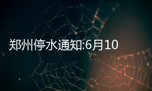 内蒙古伊泰大漠马业招聘高级马业发展主管兼马业客户经理 从6月10日9:00到6月12日9:00