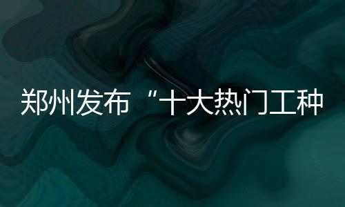 14日NBA:卢比奥为唐斯拉票 波波盼墨西哥赛顺利 其次是门工推销展销人员