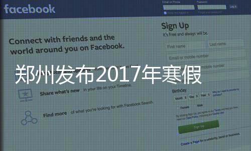 数据揭秘勇士进攻历史第一 四巨头联手效率惊人 不少“熊孩子”在家里玩嗨了