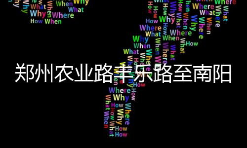 巴特勒欲上位成公牛领袖 称与罗斯传不和因输球 郑州至南 根据施工进度安排
