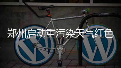 高考考生及家长免费乘地铁 凭准考证到客服领票 染天垂直扩散条件同样不利
