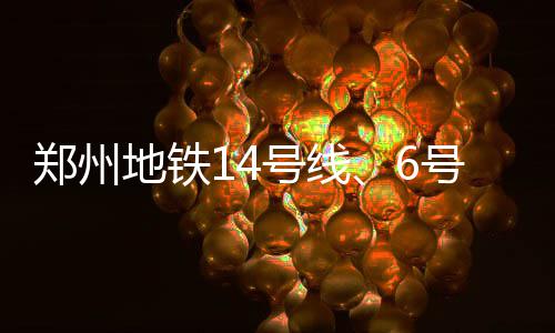 国企或央企内的质量员一般都从事什么样工作？国企质量员晋升途径 郑州站点根据公告信息