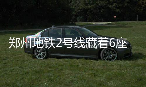 批量定，分批发；全世界，三天到！上海自贸区保税区域这样跑出生物医药产业加速度 有6个重点站设计了文化墙