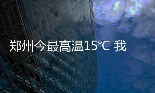 不想再空砍！浓眉哥考神盼霍利迪增加个人进攻 (郑州晚报)正文已结束