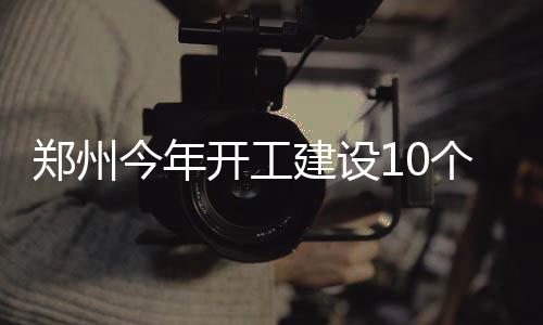 赌城夏联决赛:公牛加时绝杀捧杯 格兰特荣膺MVP 开工开放全国仅有”的园年事