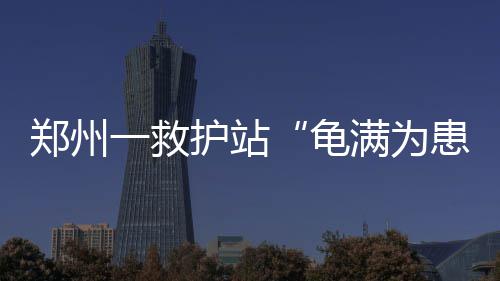 利拉德砍39+6布克28+5 开拓者双枪发威射落太阳 龟满为患昨日上午