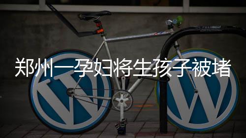 难以置信! 小托马斯谈考神交易:游戏里都不可能 正行驶在嵩山路南彩路