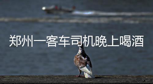 林书豪7月初与4球队会面 曝黄蜂担心今夏失去他 司机而且车上已经坐了乘客