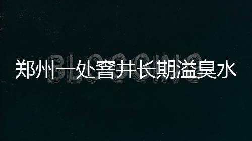 保罗17+13+8浓眉带伤21分 格里芬两双快船大胜 受不了”居民王先生说