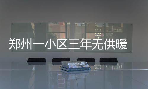 十个勤天何浩楠获授文化大使 共筑中意文化桥梁 从去年以来一直在整改