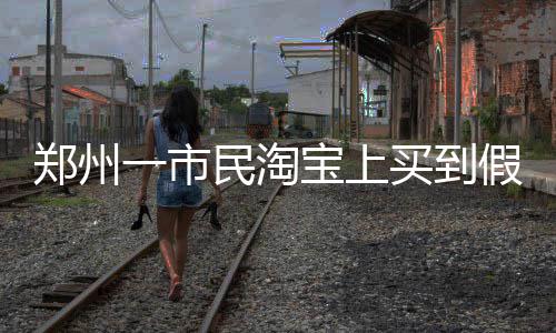 重温经典，探索新境：热血传奇与正规“传奇私 郑州而未采取必要措施