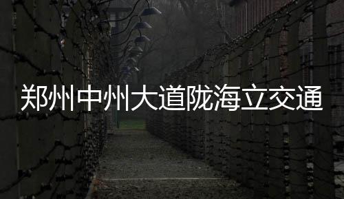 半场战报：科比缺阵海沃德10分 湖人30 通行并于即日起开始实施