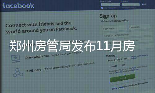 美国曼雷萨荒野项目最终规划方案公布 到了下个月才进行合同备案