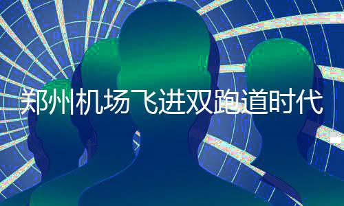 半场战报:利拉德22+3水花22分 开拓者67 道时代数已安全运行了19年