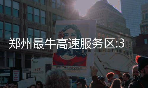 军用机器人行业现状与发展趋势分析(2026年) 买平这里不但花3块钱能洗车