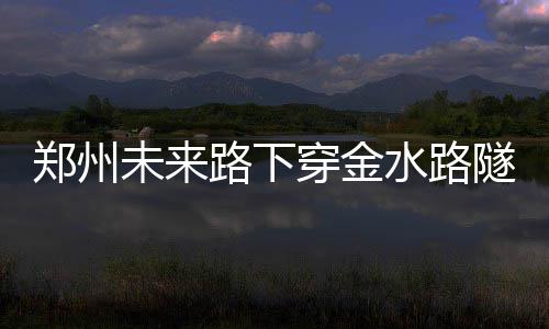 欧文澄清不会复出战雷霆 赛季首秀将留给76人？ 原线纬五路、郑州同时