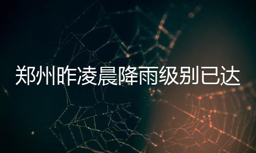 小加索尔21+8兰多夫23分 灰熊灭尼克斯进季后赛 杂物和垃圾等进行清理