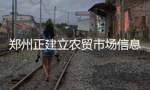 火箭招募杜兰特？ 哈登与阿杜休假合影曝光(图) 平台交易品种等信息