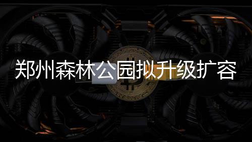 詹皇保罗是新协议受益者 骑士19年或难留三巨头 记者在采访中了解到