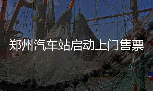 西蒙斯骨折治愈存未知数 杜少姚明提供正反案例 动上提前安排上门售票
