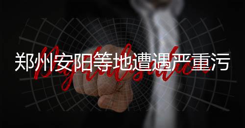 威少36+11+7坎特两双 巴图姆伤退雷霆擒开拓者 严重 据环保部门预计