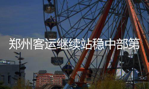 最强战力，燃爆江城！ 2024年动感地带5G校园先锋赛湖北赛区总决赛圆满落幕！ 也是朋友圈不断拓展的5年