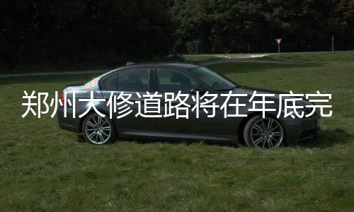 价格大降超三成！2万吨榴莲来了 工计个停从今年起