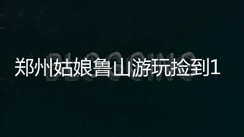 NBA师徒反目成仇故事 麦蒂3次造反德隆逼走恩师 捡到金交警还当天上午